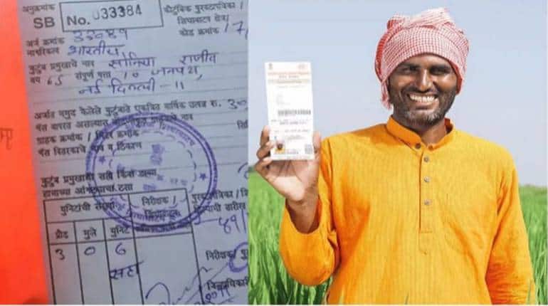 घर बैठे मिनटों में बनवाएं राशन कार्ड, मिलेगा मुफ्त अनाज, ये है Ration Card बनवाने का पूरा तरीका