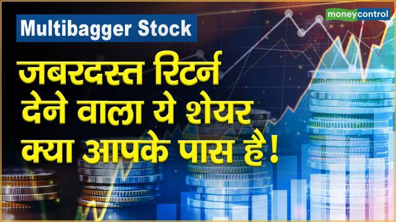 Multibagger Stock : जबरदस्त रिटर्न देने वाला ये शेयर क्या आपके पास है! – Multibagger Stock Likhitha Infra soars second day straight as Ashish Kacholia buys 2 percent stake