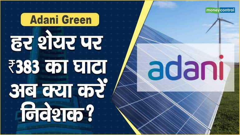 adani-green-share-price-383