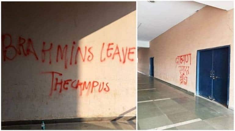 JNU की दीवारों पर ब्राह्मण विरोधी स्लोगन लिखे जाने पर बवाल! प्रशासन ने दिए जांच के आदेश; जानें क्या है पूरा मामला JNU की दीवारों पर ब्राह्मण विरोधी स्लोगन लिखे जाने पर बवाल! प्रशासन ने दिए जांच के आदेश; जानें क्या है पूरा मामला