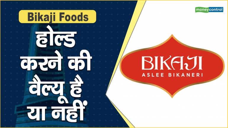 Bikaji Foods IPO: How to check Bikaji Foods IPO allotment status | 5paisa