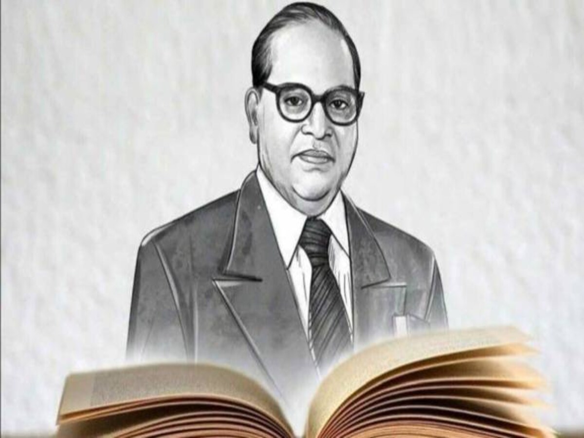 डॉ. भीमराव अंबेडकर की जयंती पर जानें उनके अनमोल विचार
