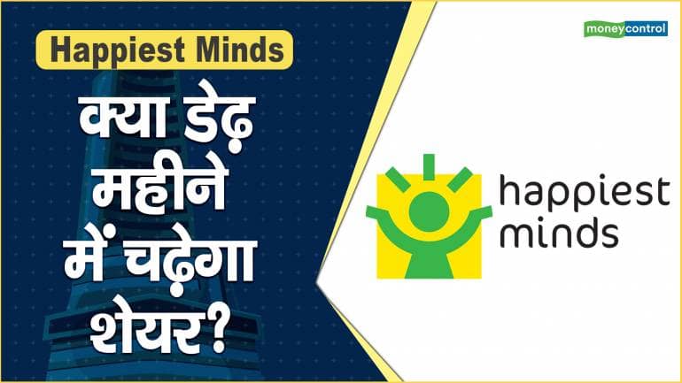 Happiest Minds Share Price: क्या डेढ़ महीने में चढ़ेगा शेयर? – Happiest Minds Share Price are up what should investors do