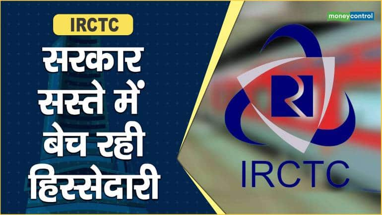 irctc-share-price-irctc-share