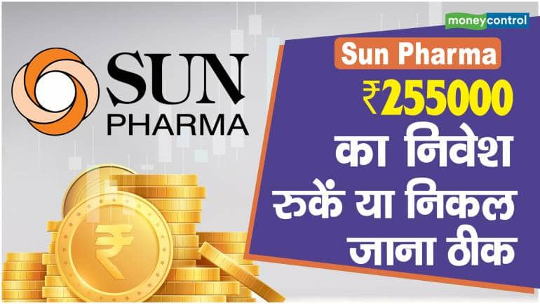 sun-pharma-share-price-2550000-sun