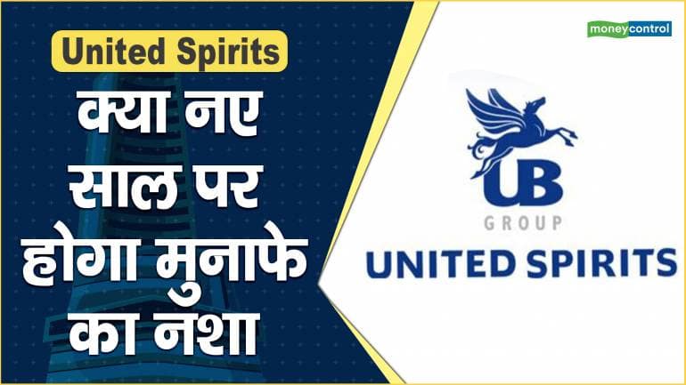 United Spirits Share Price: क्या नए साल पर होगा मुनाफे का नशा – United Spirits Share Price are up what should investors do