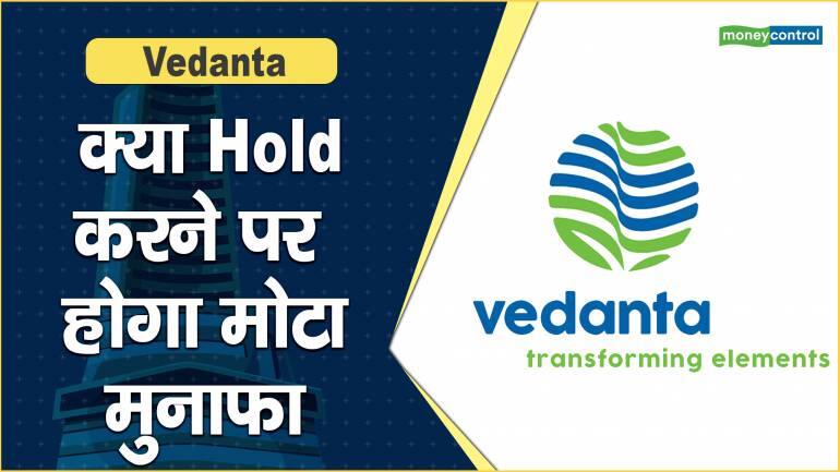 vedanta-share-price-hold-vedanta-share