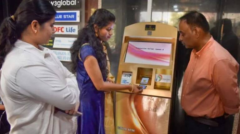 यहां ATM से निकलेगा सोना, दुनिया में पहली बार हुआ ऐसा, जानें Gold एटीएम से कैसे निकलेगा सोना यहां ATM से निकलेगा सोना, दुनिया में पहली बार हुआ ऐसा, जानें Gold एटीएम से कैसे निकलेगा सोना