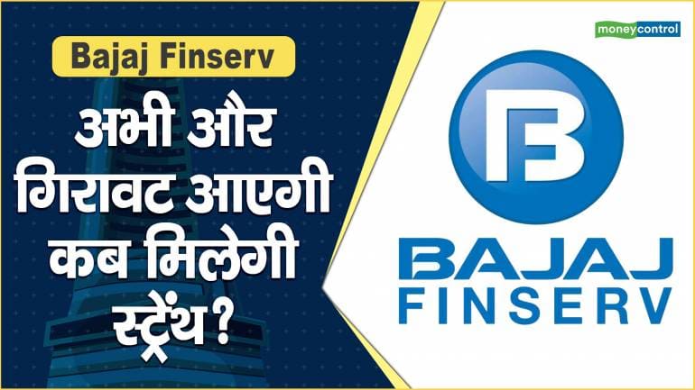 Bajaj Finance to bring down telemarketing calls, to offer opt-out option |  Editorji