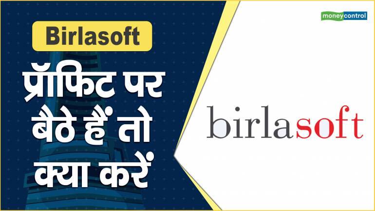 Analyst Recognition | Birlasoft Named a Top 15 Sourcing Standout by ISG