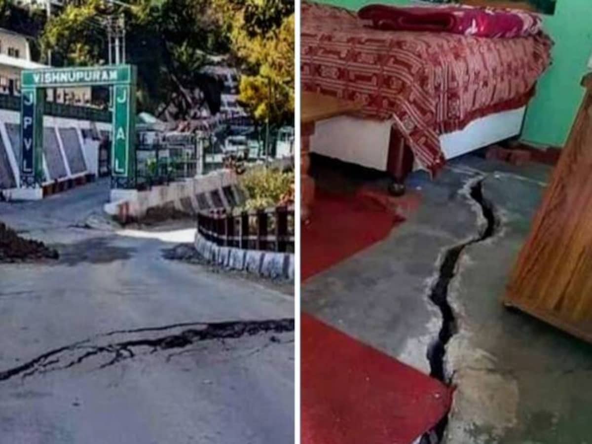 Joshimath Landslide: क्यों डूब रहा है उत्तराखंड का पवित्र शहर जोशीमठ?  पहाड़ी शहर में 1976 से बज रही खतरे की घंटी, जानें वजह - Joshimath Landslide  Why is Uttarakhand holy town ...