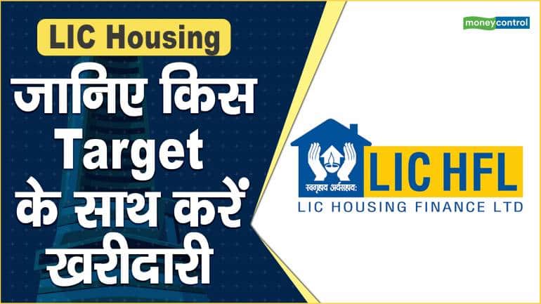 LIC HFL Recruitment 2022 – 80 Assistant & Assistant Manager Vacancy