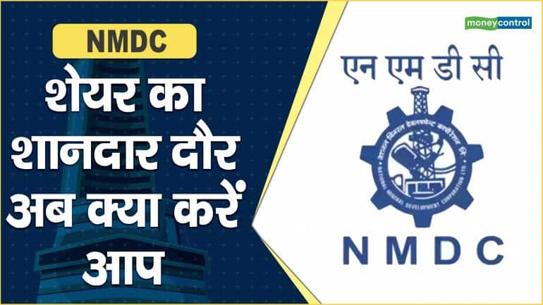 nmdc-share-price-nmdc-share