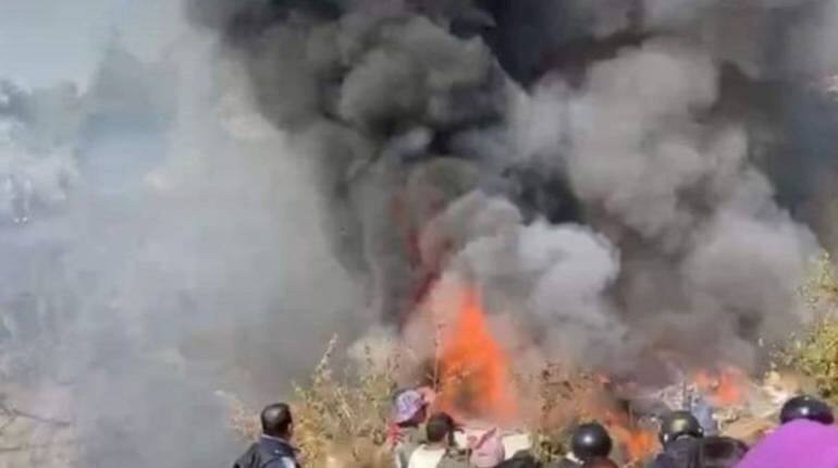 Nepal Plane Crash: नेपाल के पोखरा एयरपोर्ट पर प्लेन क्रैश, 68 लोगों की मौत Nepal Plane Crash: नेपाल के पोखरा एयरपोर्ट पर प्लेन क्रैश, 68 लोगों की मौत