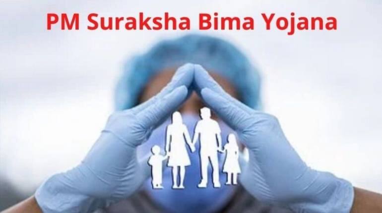 एक रुपये महीने से भी कम में मिलता है लाखों का बीमा कवर, जानें इस सरकारी योजना की पूरी डिटेल