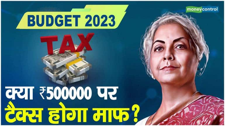 budget-2023-500000-budget-2023-will-tax-be
