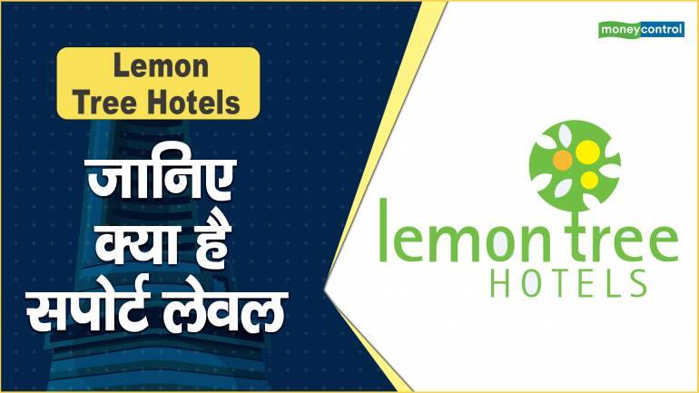 Lemon Tree Hotels Share Price: जानिए क्या है सपोर्ट लेवल – Lemon Tree Hotels Share Price are down what should investors do