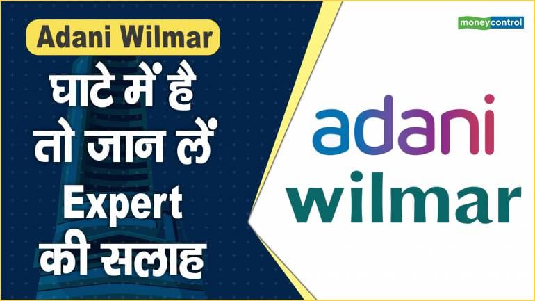 Adani Wilmar's Promoter Group to Trim Stake to Meet SEBI Norms | 5paisa