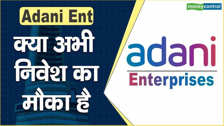 Adani Enterprises Share Price: क्या अभी निवेश का मौका है - Adani ...