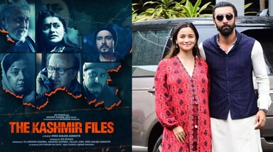 Dadasaheb Phalke Awards 2023: द कश्मीर फाइल चुनी गई बेस्ट फिल्म तो आलिया और रणबीर को चुना गया बेस्ट एक्टर, देखें अवार्ड्स की पूरी लिस्ट