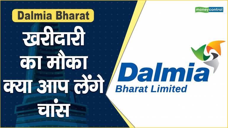 Dalmia Bharat Share Price: खरीदारी का मौका, क्या आप लेंगे चांस – Dalmia Bharat Share Price are up what should investors do