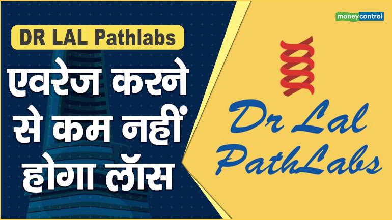 DR. Lal Path Lab Chhatarpur
