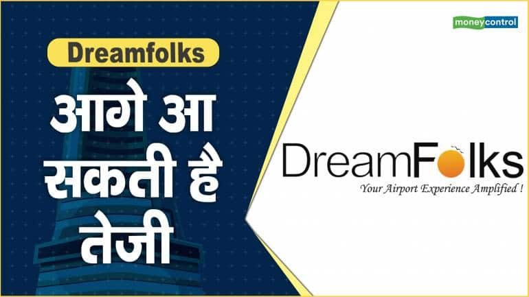 Dreamfolks Share Price: आगे आ सकती है तेजी – Dreamfolks Share price are up what should investors do