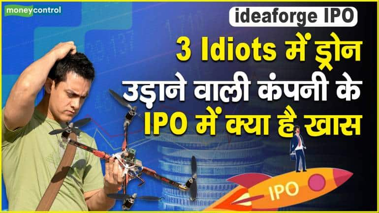 Ideaforge IPO : 3 Idiots में ड्रोन उड़ाने वाली कंपनी के IPO में क्या है खास – Ideaforge IPO top drone maker files for IPO first of its kind on main board