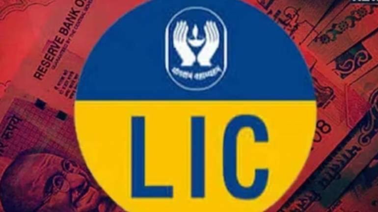 बड़े काम की है LIC की धनवर्षा स्कीम, फाइनेंशियल सिक्योरिटी के साथ मिलता है टैक्स में छूट का फायदा