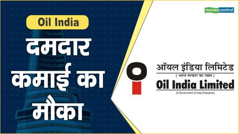 Oil India Recruitment 2022: Check Post, Eligibility, How to Apply, and  Other Important Details Here