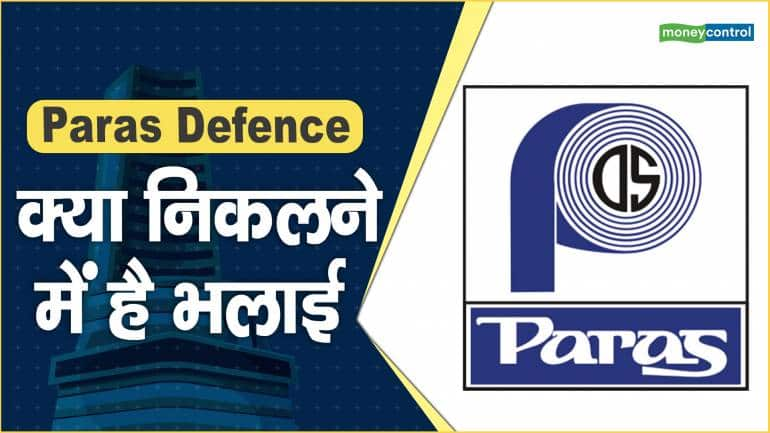 Paras Defence Share Price: क्या निकलने में है भलाई – Paras Defence Share price are down what should investors do