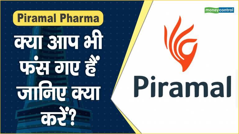 piramal-pharma-share-price