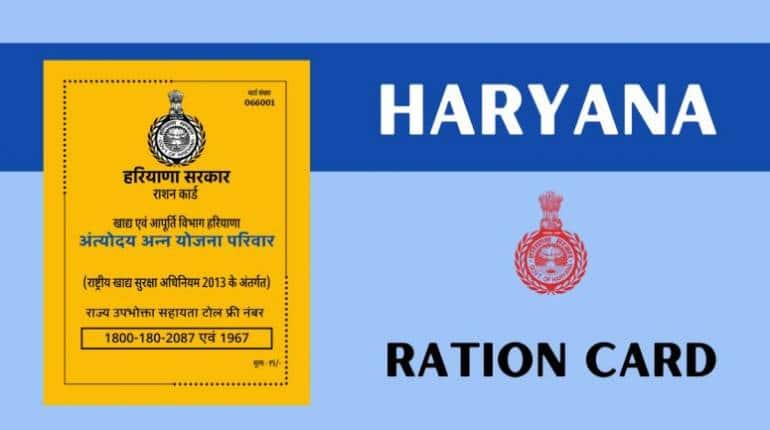 Ration Card: सरकार ने कैंसिल किए लाखों राशन कार्ड, जांच में हुआ बड़ा खुलासा Ration Card: सरकार ने कैंसिल किए लाखों राशन कार्ड, जांच में हुआ बड़ा खुलासा