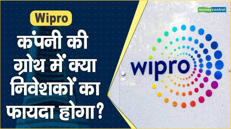 Wipro Share Price: कंपनी की ग्रोथ में क्या निवेशकों का फायदा होगा? – Wipro Share price are down what should investors do