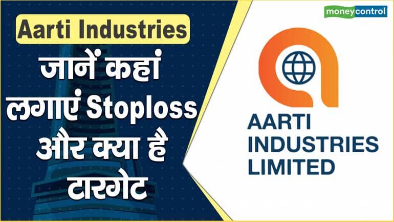 Aarti Industries Q3 results 2024||Aarti Industries Share latest result  2024||Aarti industries news - YouTube