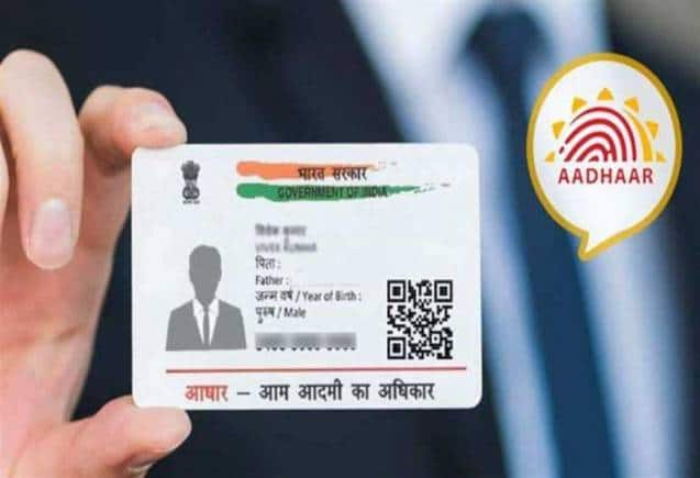 Aadhaar नंबर के जरिए हो सकता है आपका बैंक अकाउंट हैक? जानें इस दावे में है कितना दम – Aadhaar number Can your bank account be hacked with it Know how much power is there in this claim