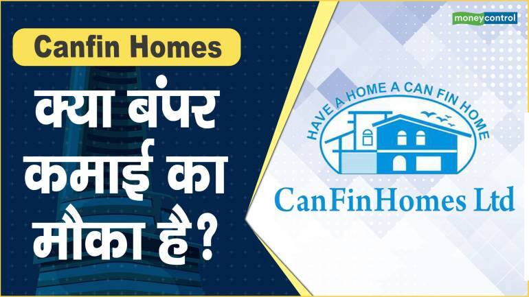 Canfin Homes Share Price: क्या बंपर कमाई का मौका है? – Canfin Homes Share price are down what should investors do