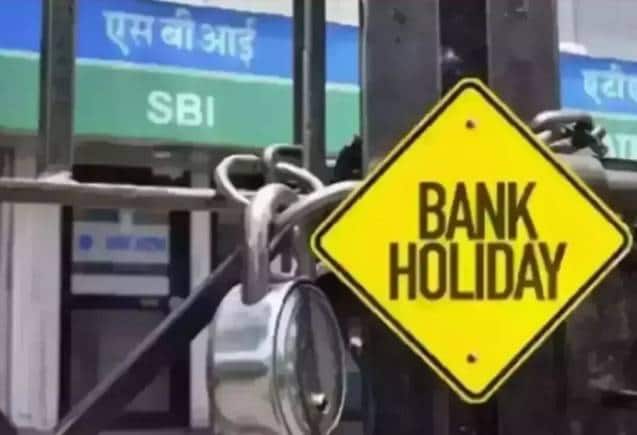 Bank Holiday 2023: क्या आज और कल ईद के कारण बंद हैं बैंक? इन शहरों के लोग न जाएं आज ब्रांच
