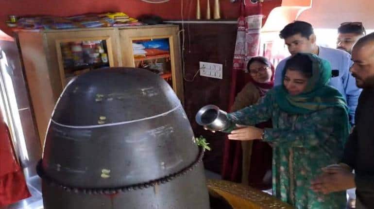 महबूबा मुफ्ती बनीं शिवभक्त! पुंछ के नवग्रह मंदिर में शिवलिंग का किया जलाभिषेक, BJP ने बताया 'नौटंकी' महबूबा मुफ्ती बनीं शिवभक्त! पुंछ के नवग्रह मंदिर में शिवलिंग का किया जलाभिषेक, BJP ने बताया 'नौटंकी'