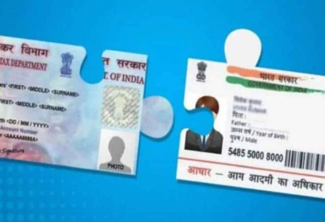 Pan Aadhaar Link में अब बस 10 दिन रह गए बाकी, जानें फटा-फट कैसे निपटाएं ये जरूरी काम Pan Aadhaar Link में अब बस 10 दिन रह गए बाकी, जानें फटा-फट कैसे निपटाएं ये जरूरी काम