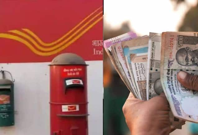 Post Office की स्कीम में हर महीने मिलेंगे 9250 रुपये, पांच साल तक उठा सकते हैं योजना का फायदा