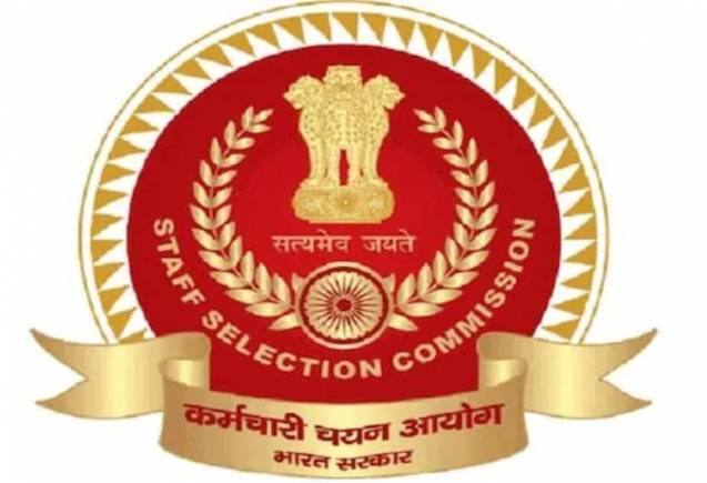 सरकारी अधिकारी बनने का है सपना, SSC CGL में निकली है 7500 वैकेंसी, जानें कैसे भर सकते हैं फॉर्म सरकारी अधिकारी बनने का है सपना, SSC CGL में निकली है 7500 वैकेंसी, जानें कैसे भर सकते हैं फॉर्म