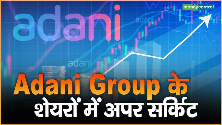 Adani Group के शेयरों में अपर सर्किट – Adani Group Share News Upper circuit in adani stocks