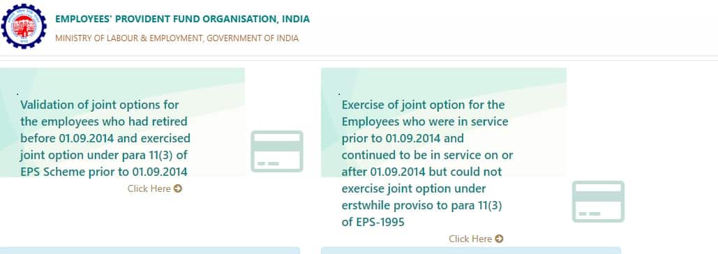 epfo 2