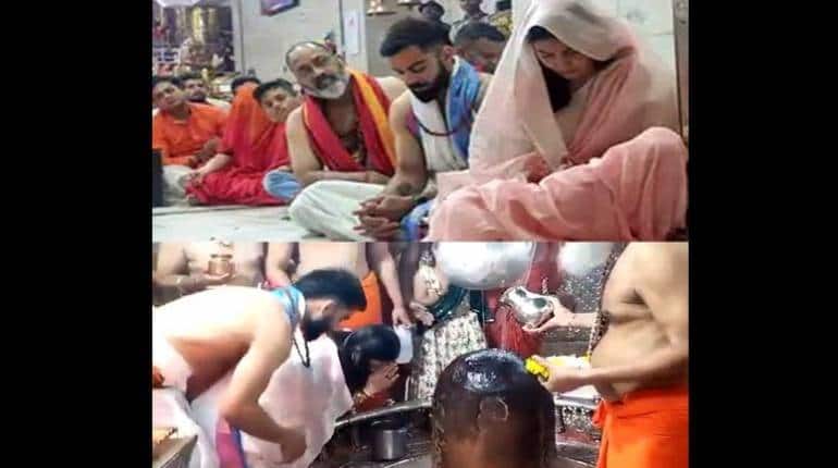 VIDEO: माथे पर चंदन का लेप, गले में रुद्राक्ष! पत्नी अनुष्का शर्मा संग विराट कोहली ने किए बाबा महाकाल के दर्शन VIDEO: माथे पर चंदन का लेप, गले में रुद्राक्ष! पत्नी अनुष्का शर्मा संग विराट कोहली ने किए बाबा महाकाल के दर्शन