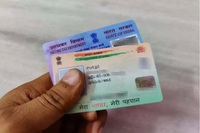 PAN Aadhaar Linking: आपके पास बचे हैं सिर्फ 2 दिन, पैन और आधार को तुरंत करें लिंक, वरना नहीं कर पाएंगे ये काम