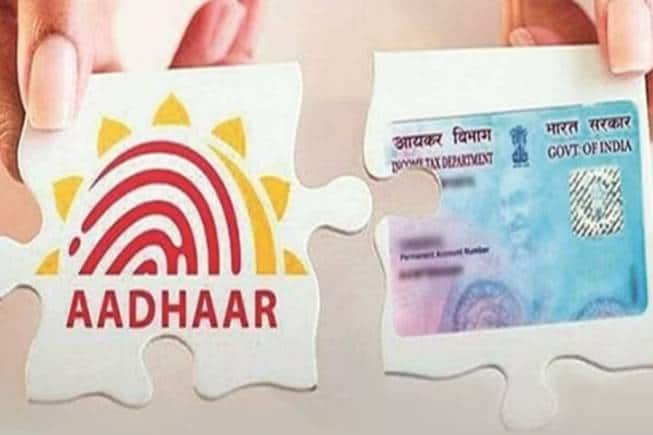 आधार कार्ड और पैन कार्ड को ऐसे कर सकते हैं आपस में लिंक, जानें क्या है इसका स्टेप बाय स्टेप प्रॉसेस