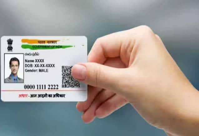 Aadhaar Update: सरकार फ्री में कर रही है आधार अपडेट, नहीं लगेंगे 50 रुपये, जानिए कैसे उठाएं फायदा – Aadhaar Update Online UIDAI got 3 month free period till 14 th June remove 5o rupees