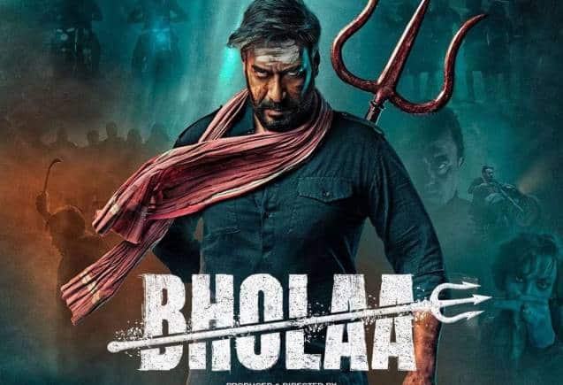 Bholaa Colection: अजय देवगन की फिल्म का कैसा रहा बॉक्स ऑफिस पर प्रदर्शन, क्या तोड़ पाएगी पठान का रिकॉर्ड? Bholaa Colection: अजय देवगन की फिल्म का कैसा रहा बॉक्स ऑफिस पर प्रदर्शन, क्या तोड़ पाएगी पठान का रिकॉर्ड?