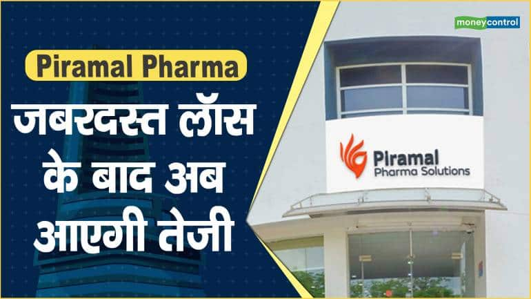 piramal-pharma-where-will-the-listing-be-done-know-full-details-of